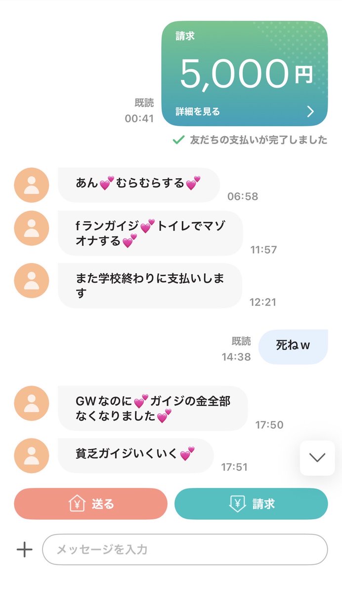 ミンハ様【민하】🇰🇷 tweet media