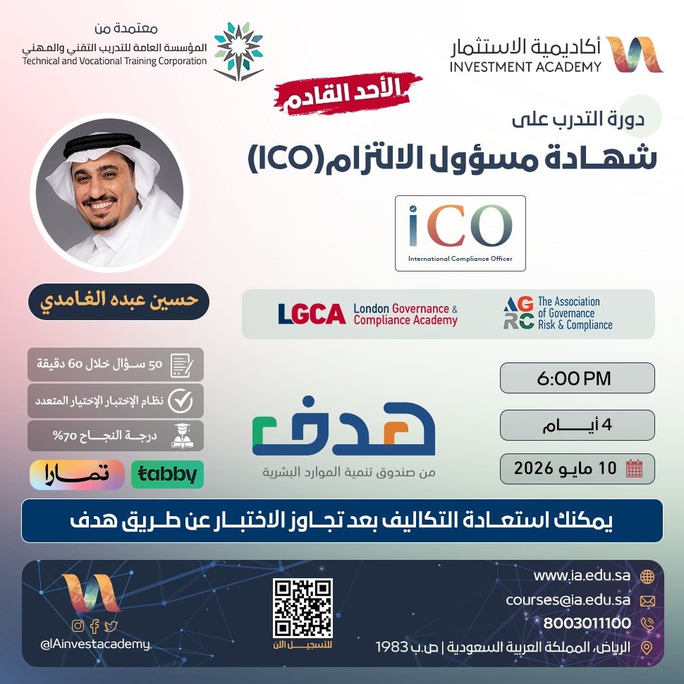 إياد الحمود tweet media