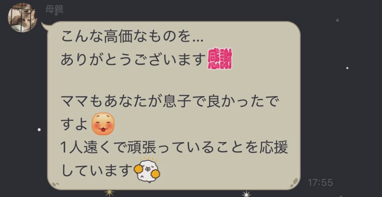 ペンタ tweet media