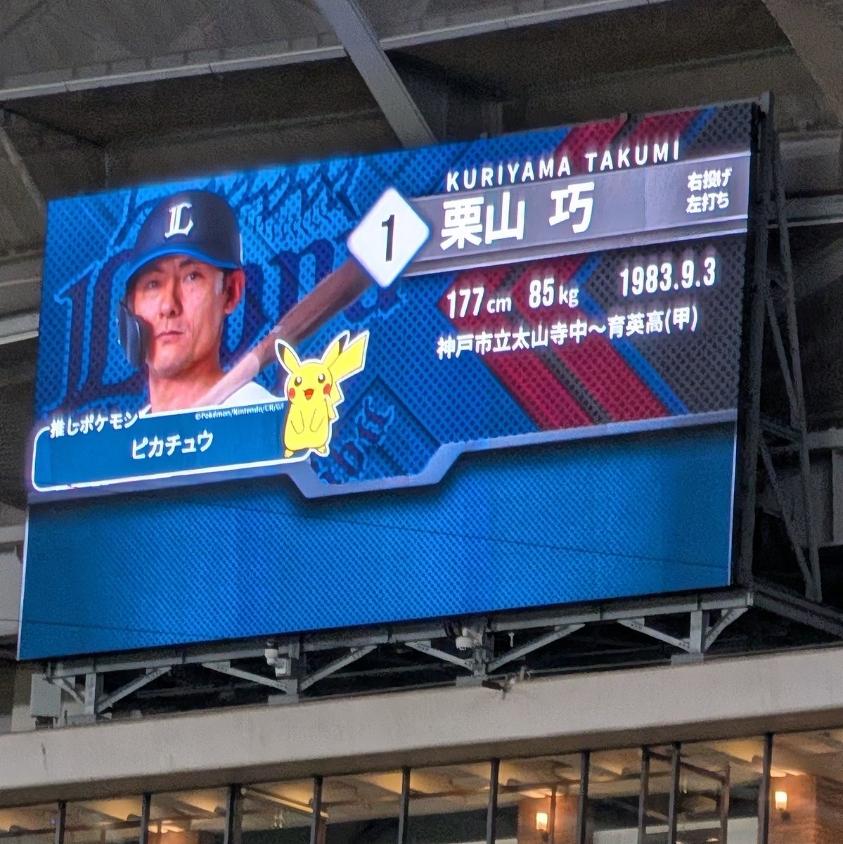ちか⚾🌸☂️ tweet media