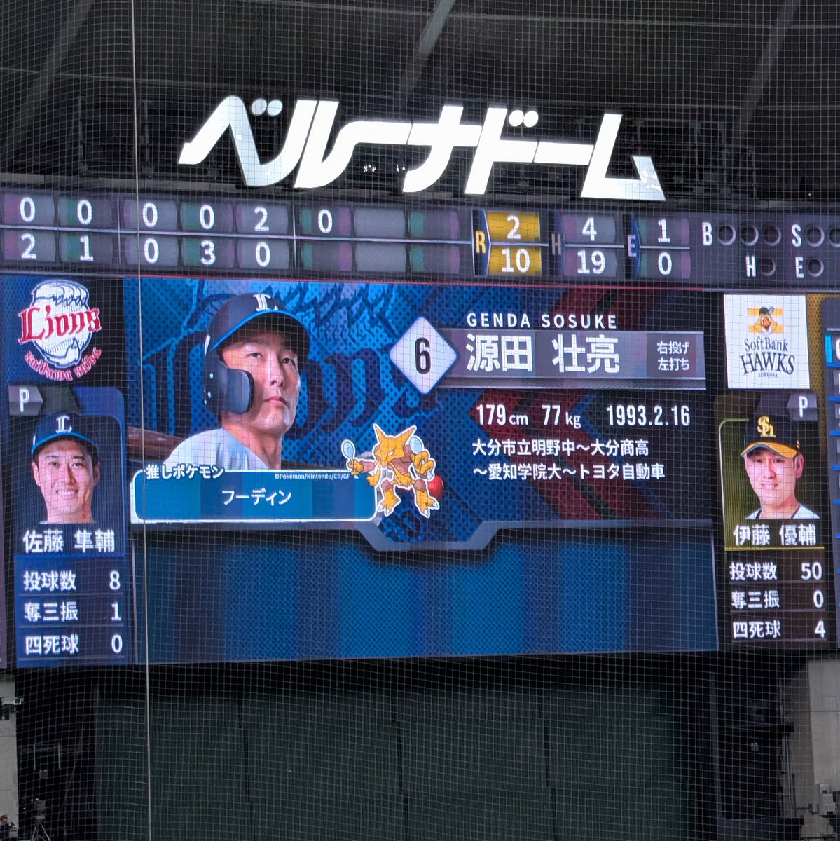 ちか⚾🌸☂️ tweet media