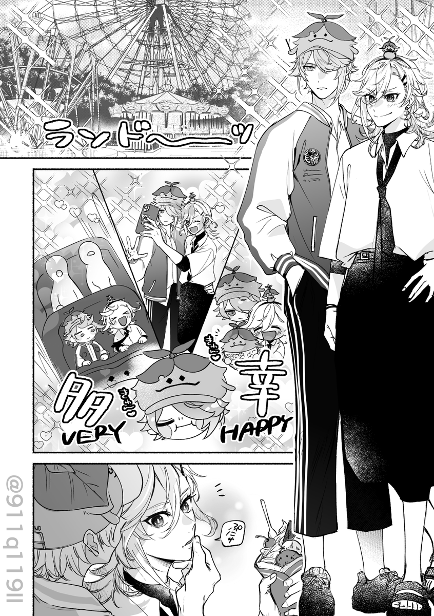 るす_西1 キ48b tweet media