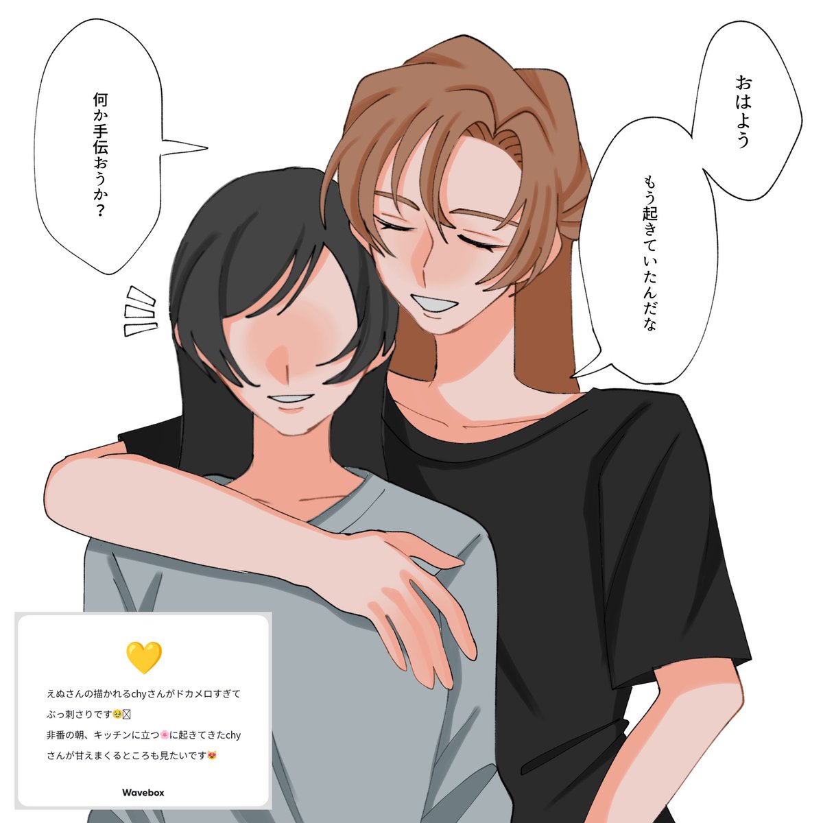 さ湯 (@ssaayyuu624) / Posts and Replies / X