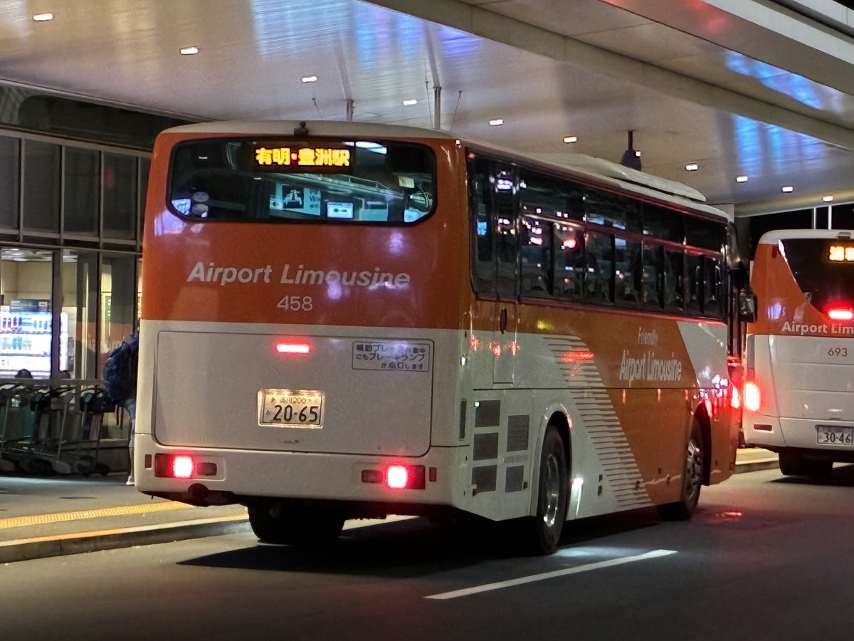 kakio05's tweet photo. 有明・豊洲駅にUD。 https://t.co/FdbuaUZoLu