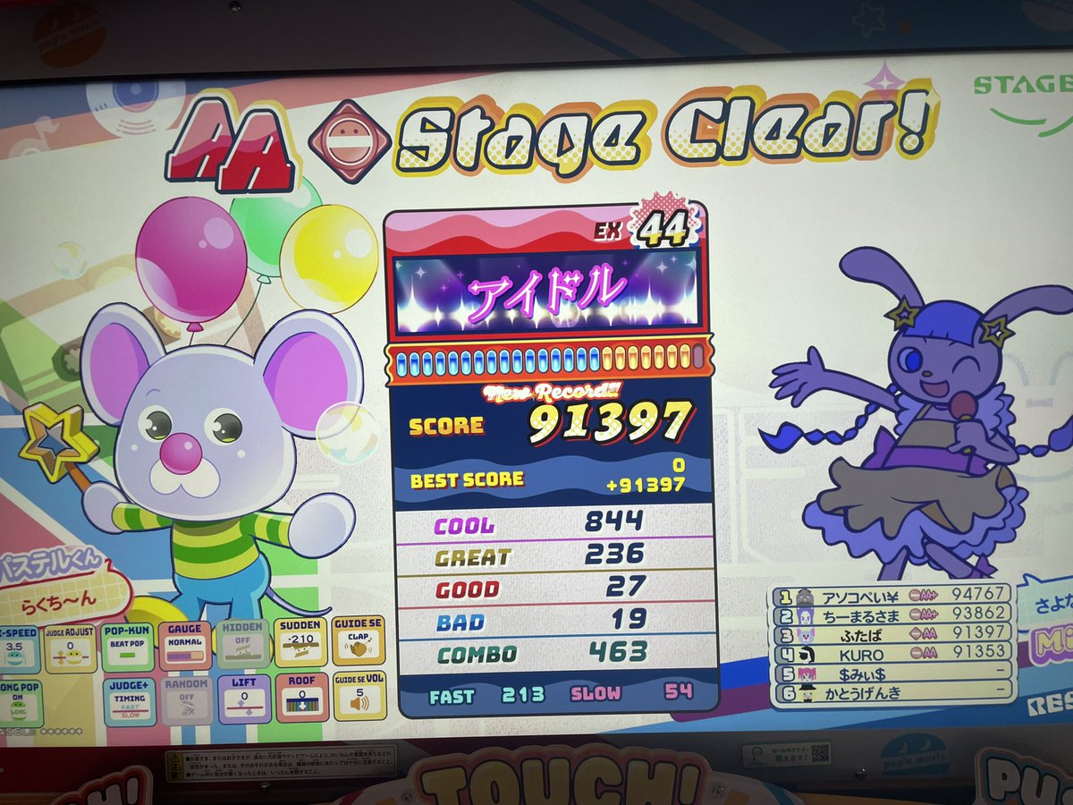 ふたば tweet media