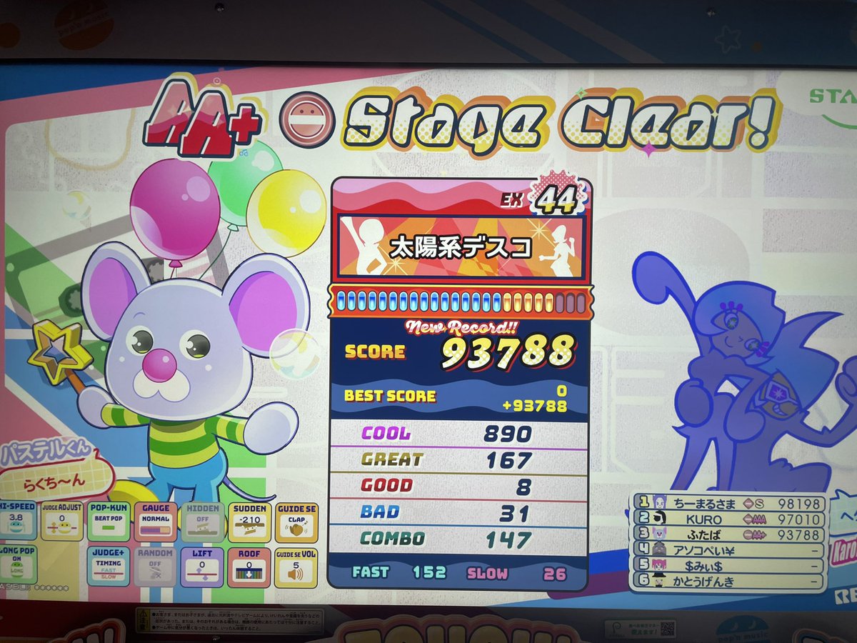ふたば tweet media