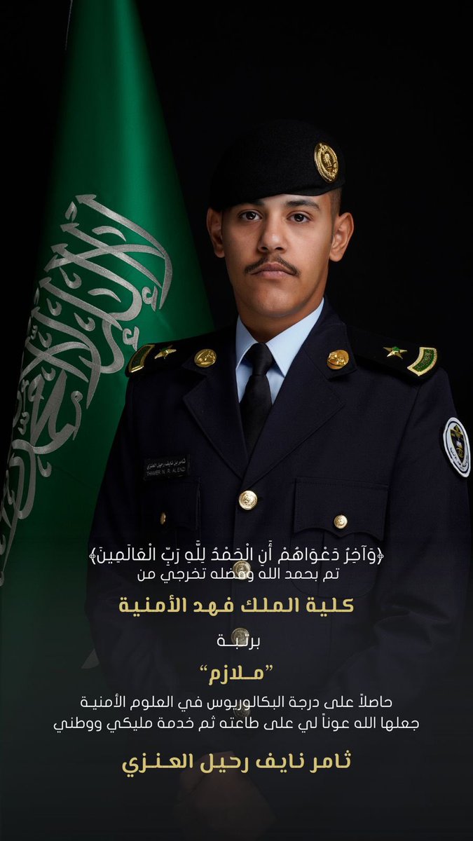 ثامر قمقوم tweet media