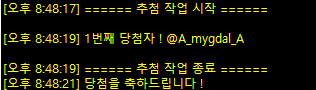 Comiss_k's tweet photo. @A_mygdal_A 안녕하세요! RT이벤트 당첨되셔서 연락 드립니다. DM 혹은 크레페 메시지로 4인 자료 부탁드려요! https://t.co/rWCZV2PTco
