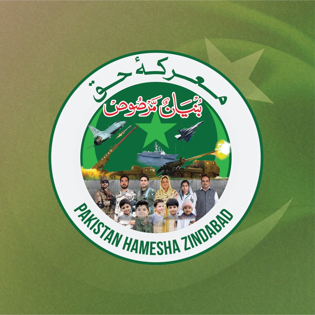 Zarak Khoso tweet media
