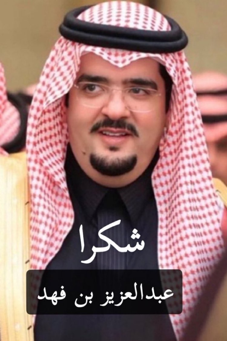 الله يدخل ابوتركي الجنة💜🤲🏽 tweet media
