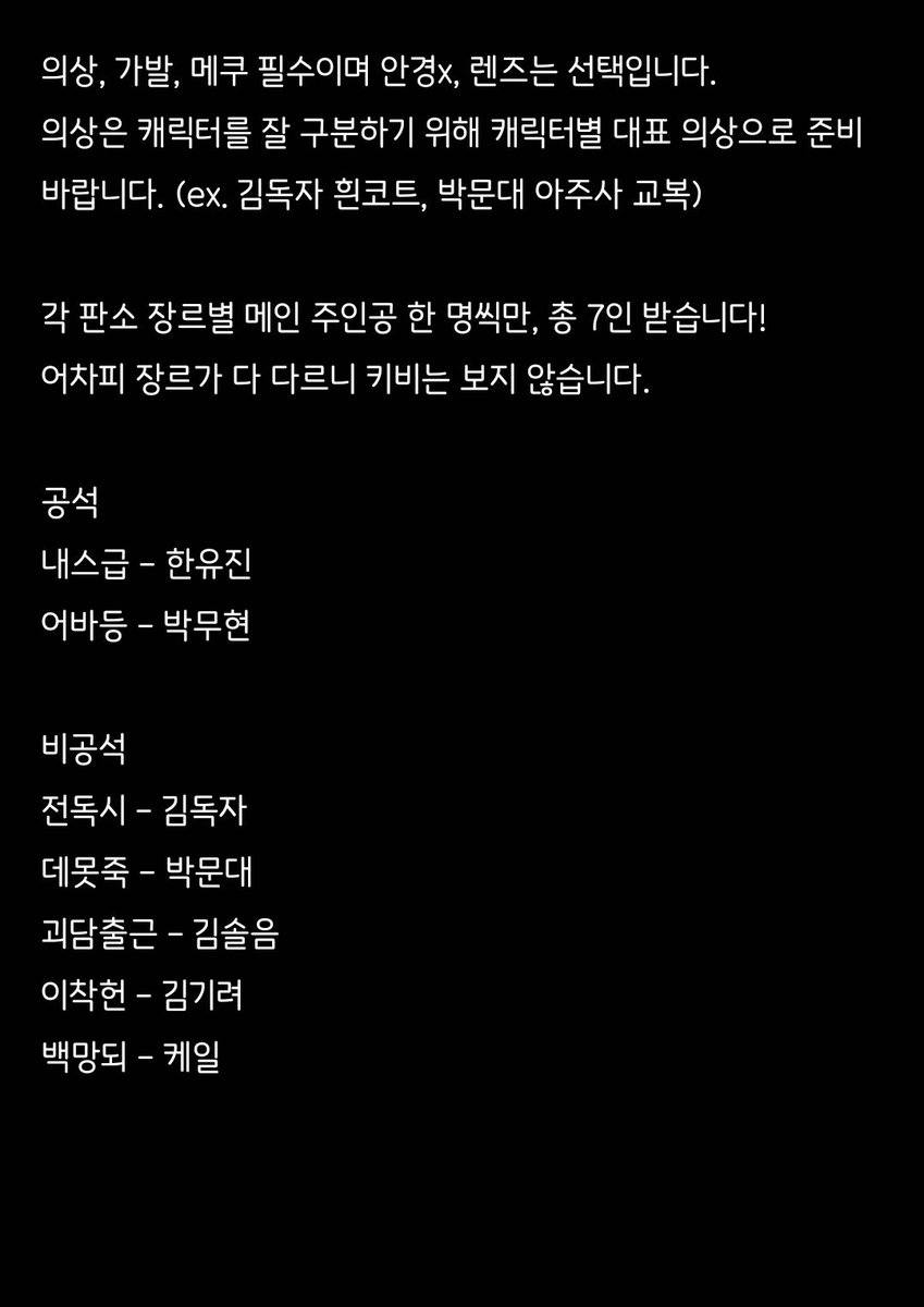 연우 tweet media