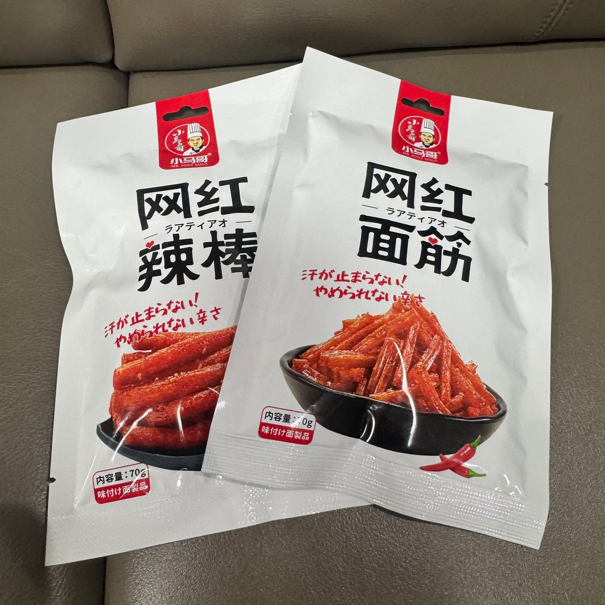 Xorsizer's tweet photo. 辣条 https://t.co/IcqXIjxPzp