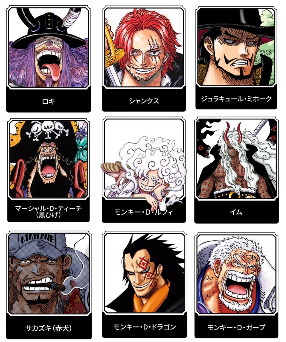 SHANKS tweet media