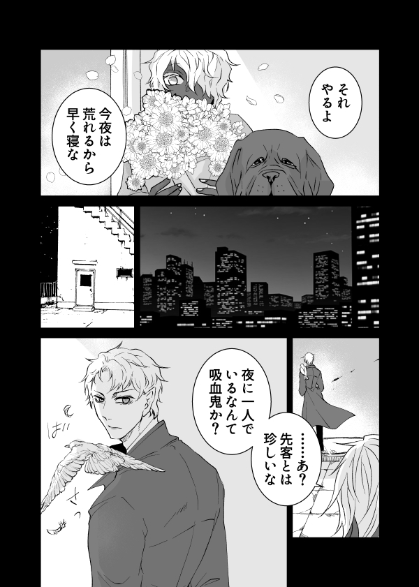 @Vesp_TL 祝祭<黄昏> #ヴェスペラ_祝祭 