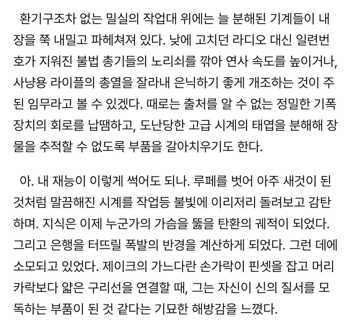 고끼 tweet media