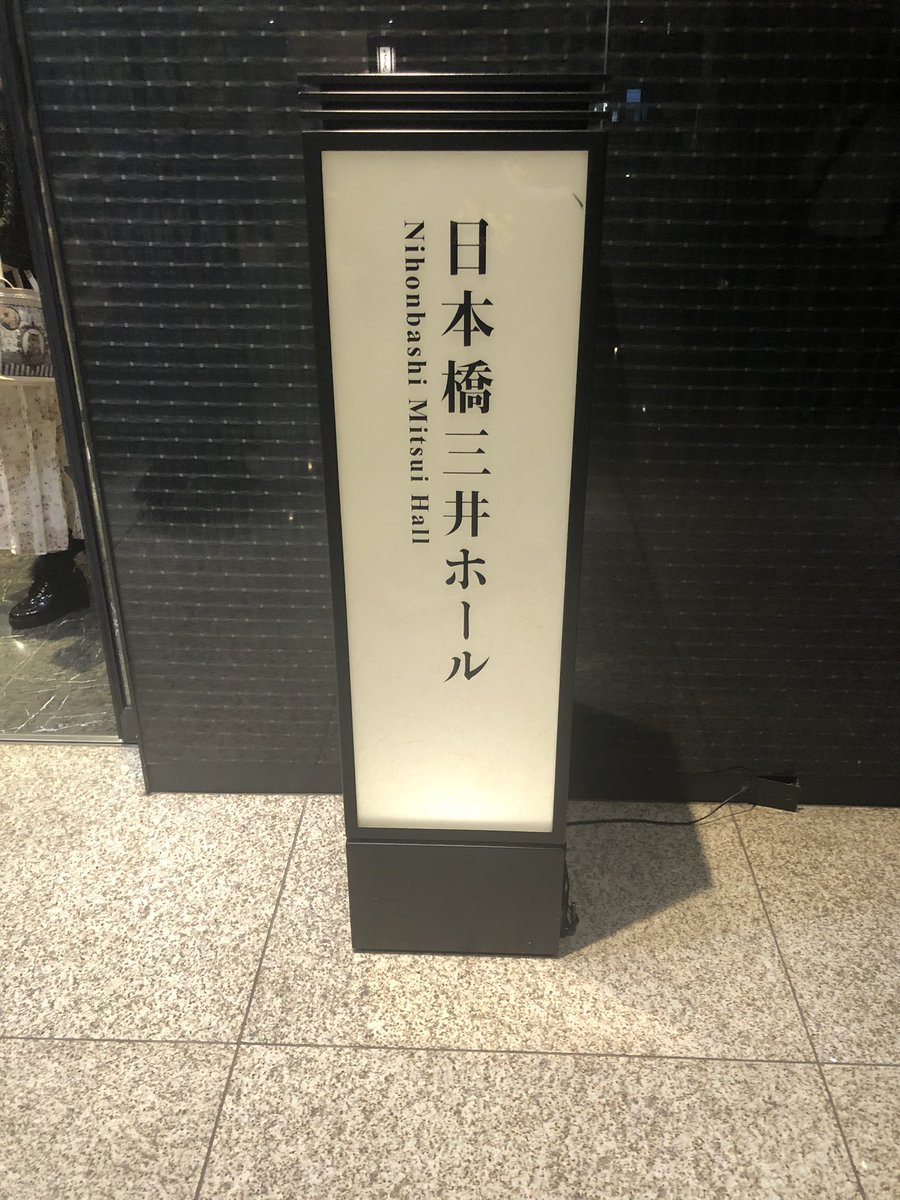 Takayoshi Tsukahara tweet media