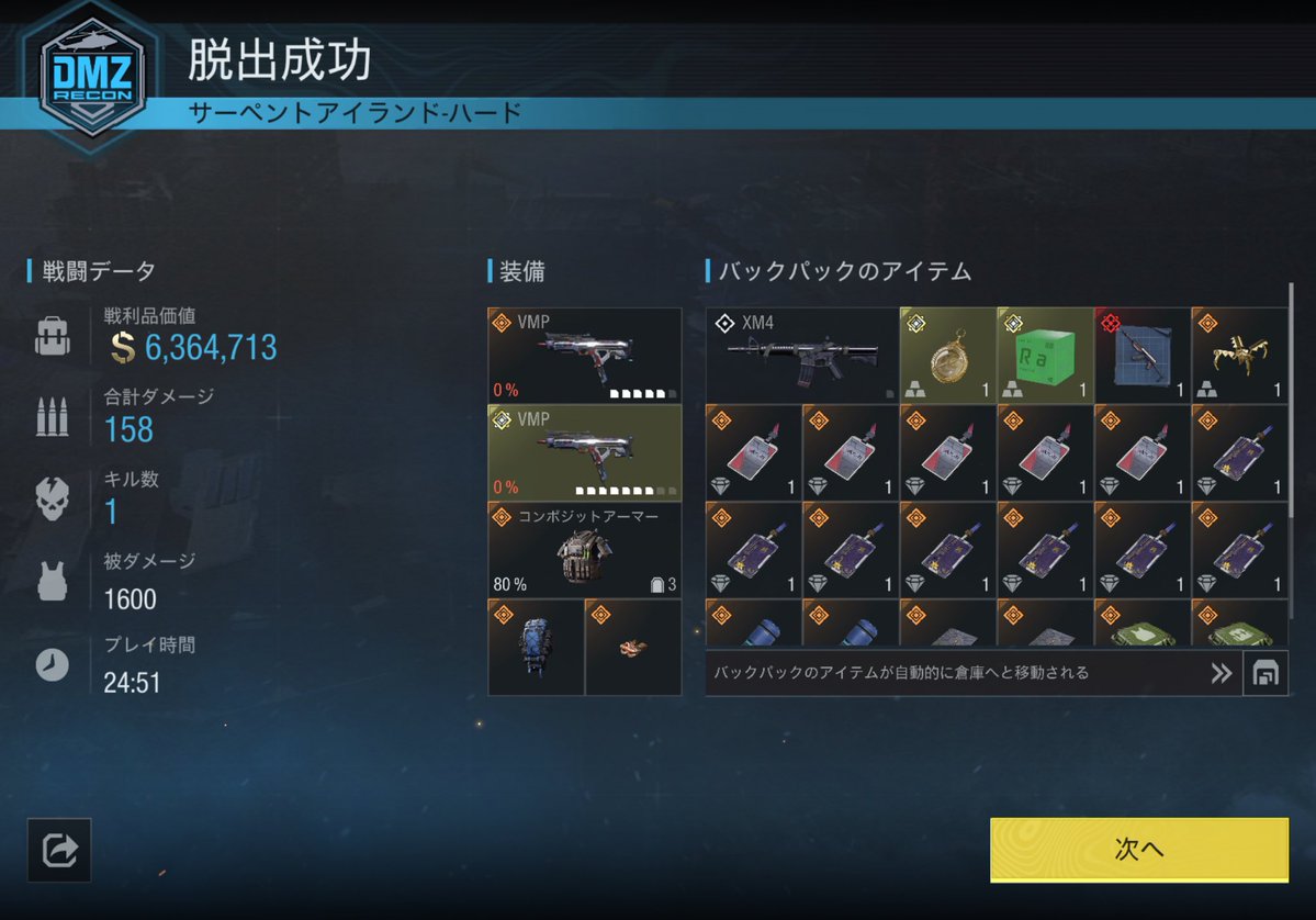 わらさんだよーん tweet media
