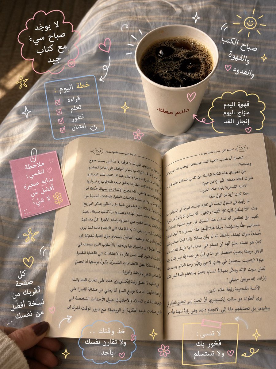 نجم tweet media