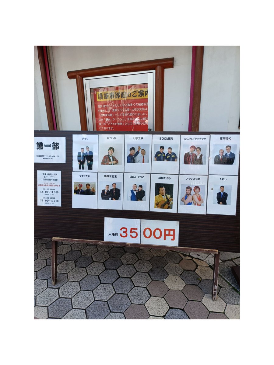 井出文恵 tweet media