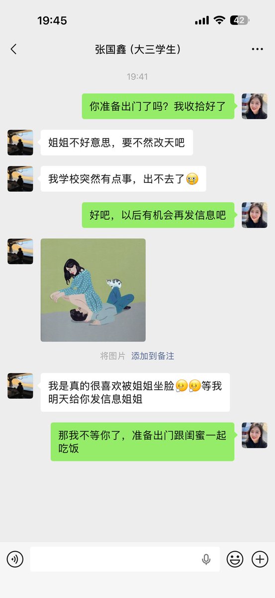 芸姨（瑜伽老师） tweet media