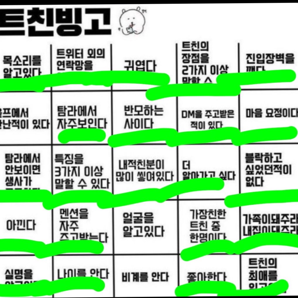 아무도건들수없는멋쟁이쪼꼬미메쵸쟈기 tweet media