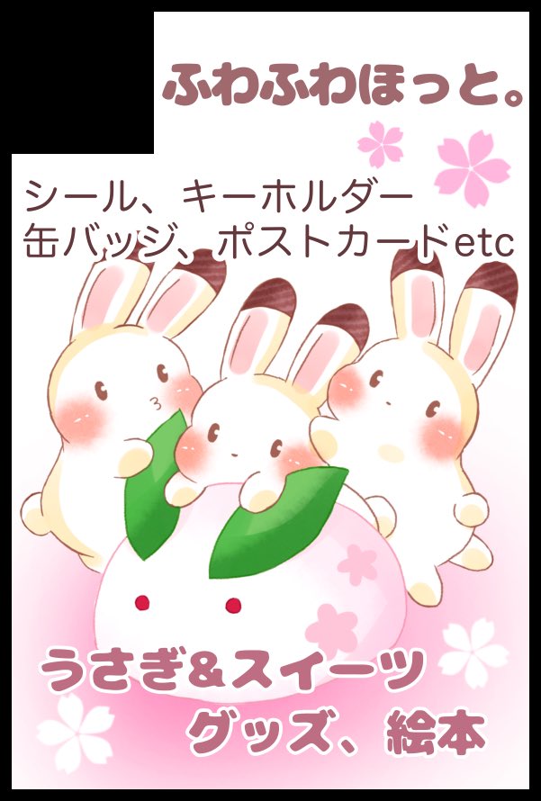 5/5-5/6 両日

SUPER COMIC CITY 33 内
arteVarie137-138に参加します🌱

配置: 東１ホール【め11】
2日間よろしくお願いします🐇🌸