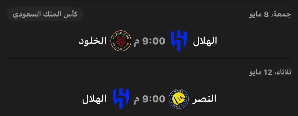 السير عـامر tweet media