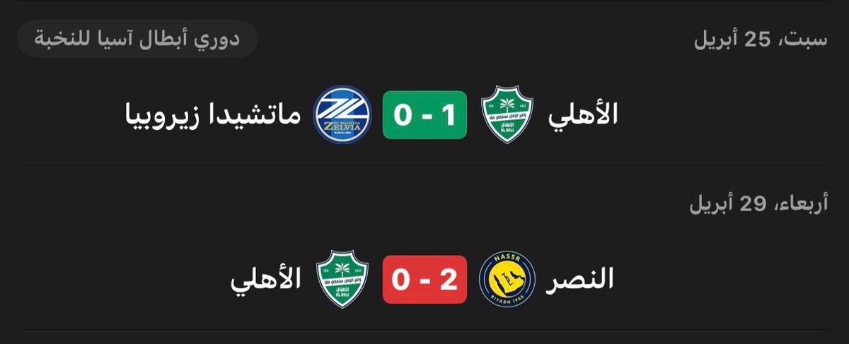السير عـامر tweet media