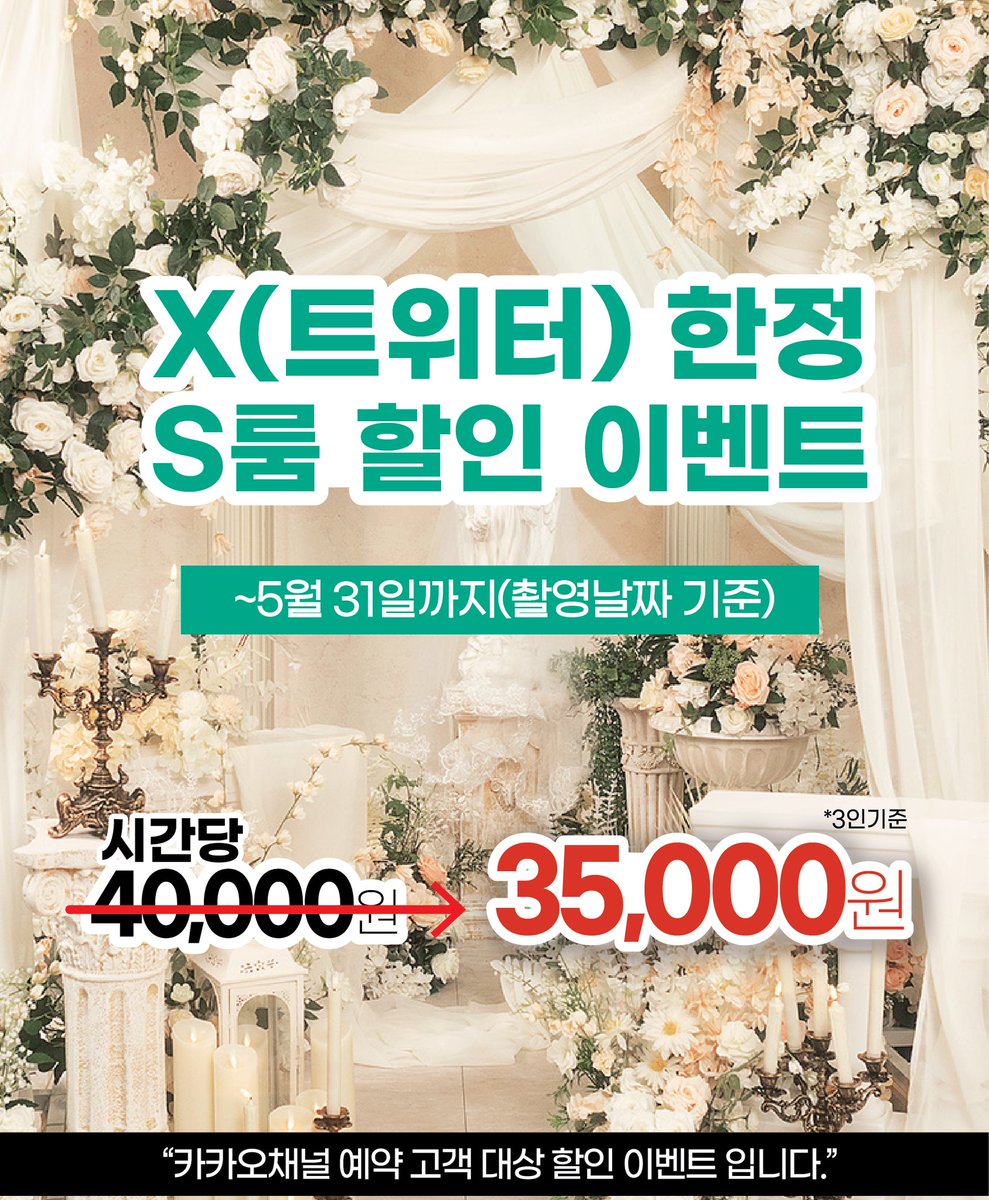 코샤 스튜디오 tweet media