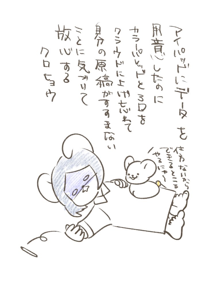 本当の休みになるじゃないか！！