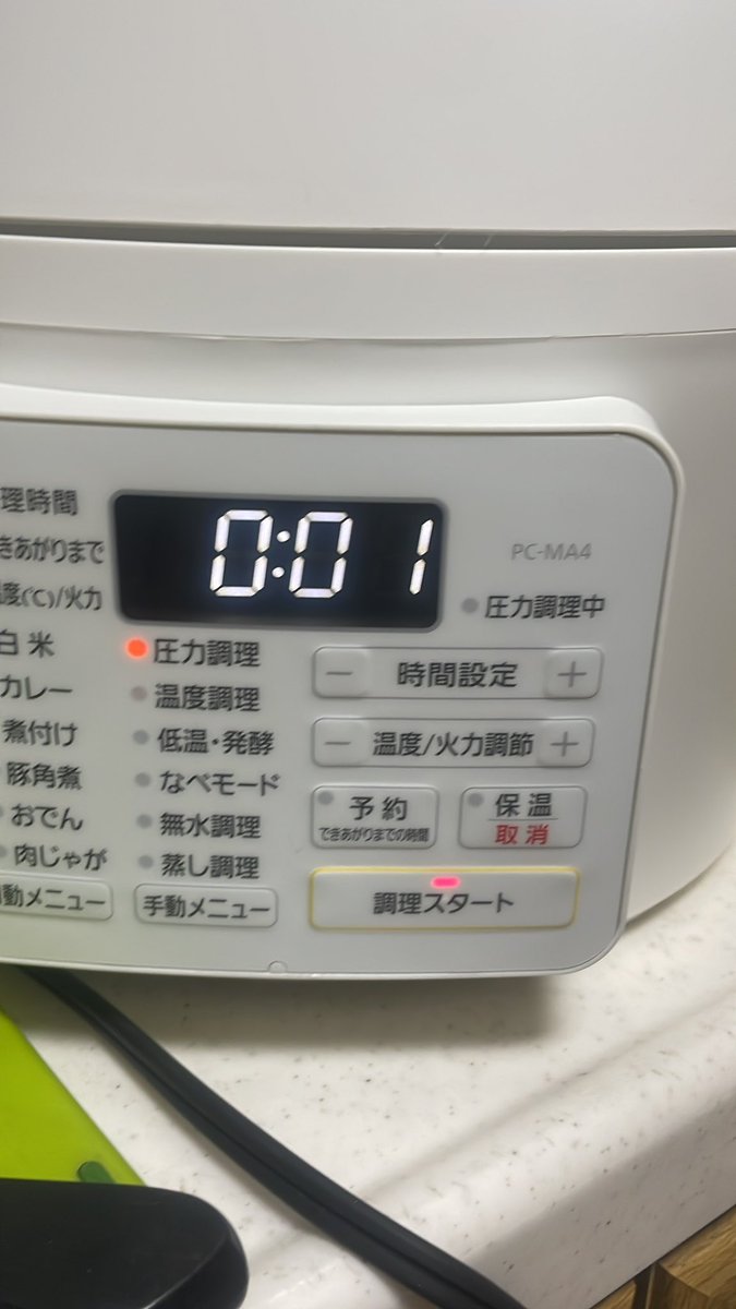 にょん tweet media