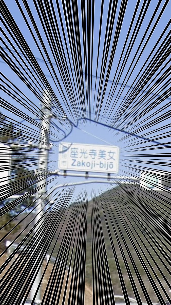 とむ tweet media