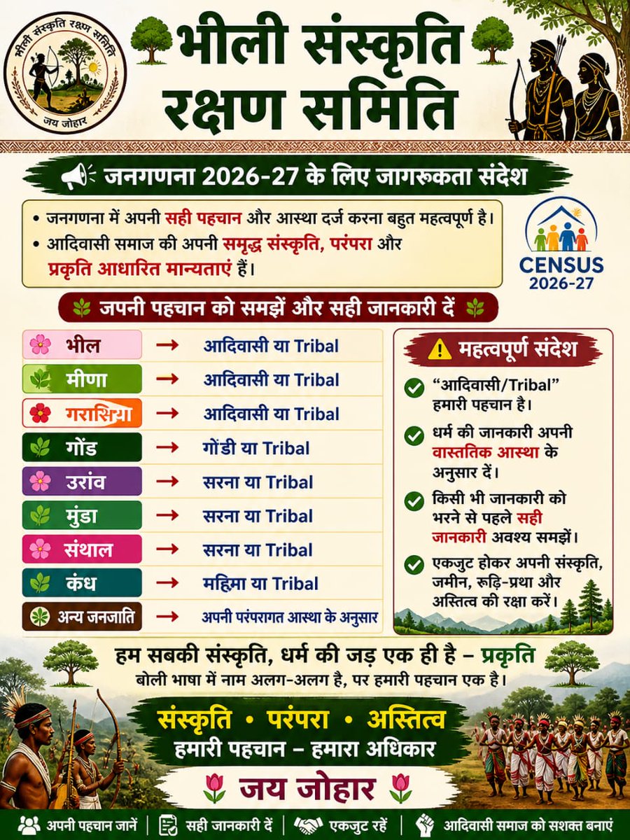 Adv.JAY MALIVAD tweet media