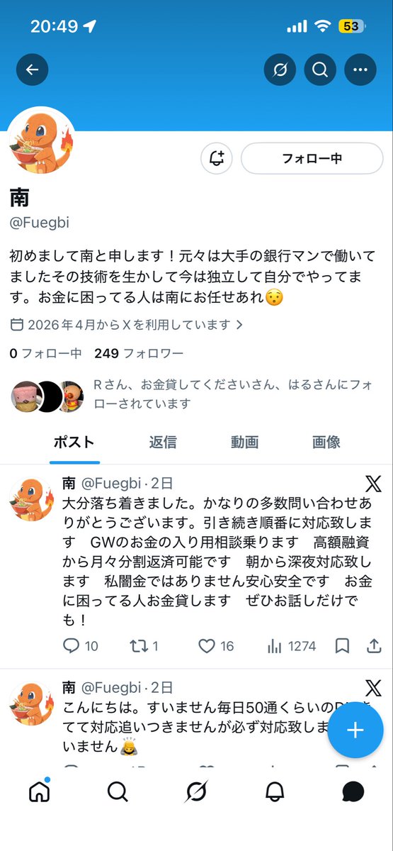 Y___ tweet media