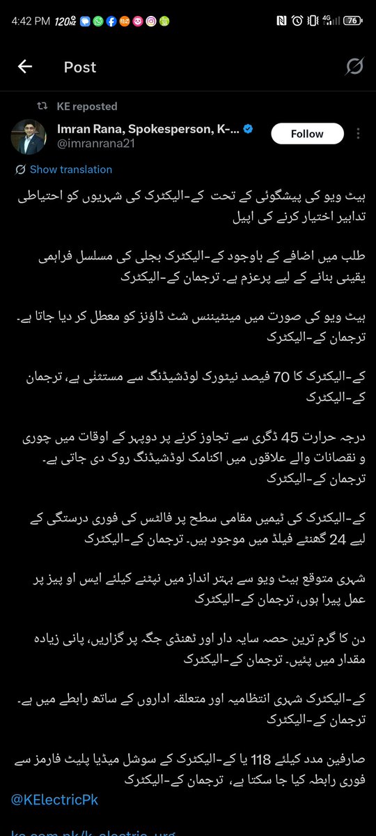 Abdul Qayyum tweet media