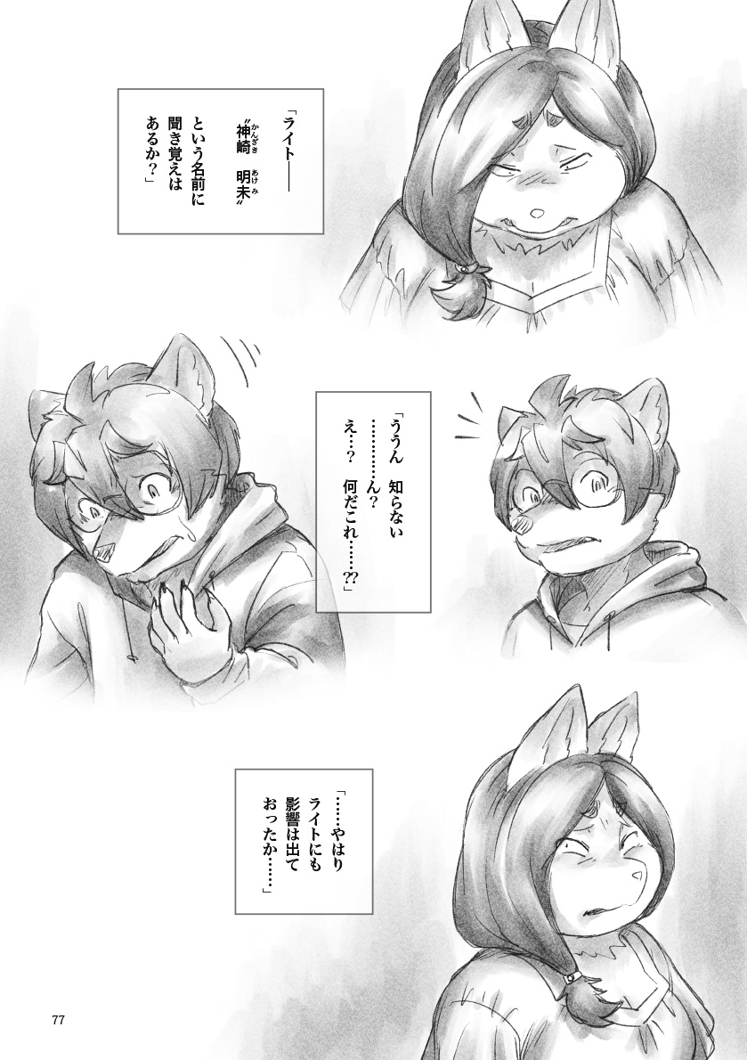 御多＝席 tweet media