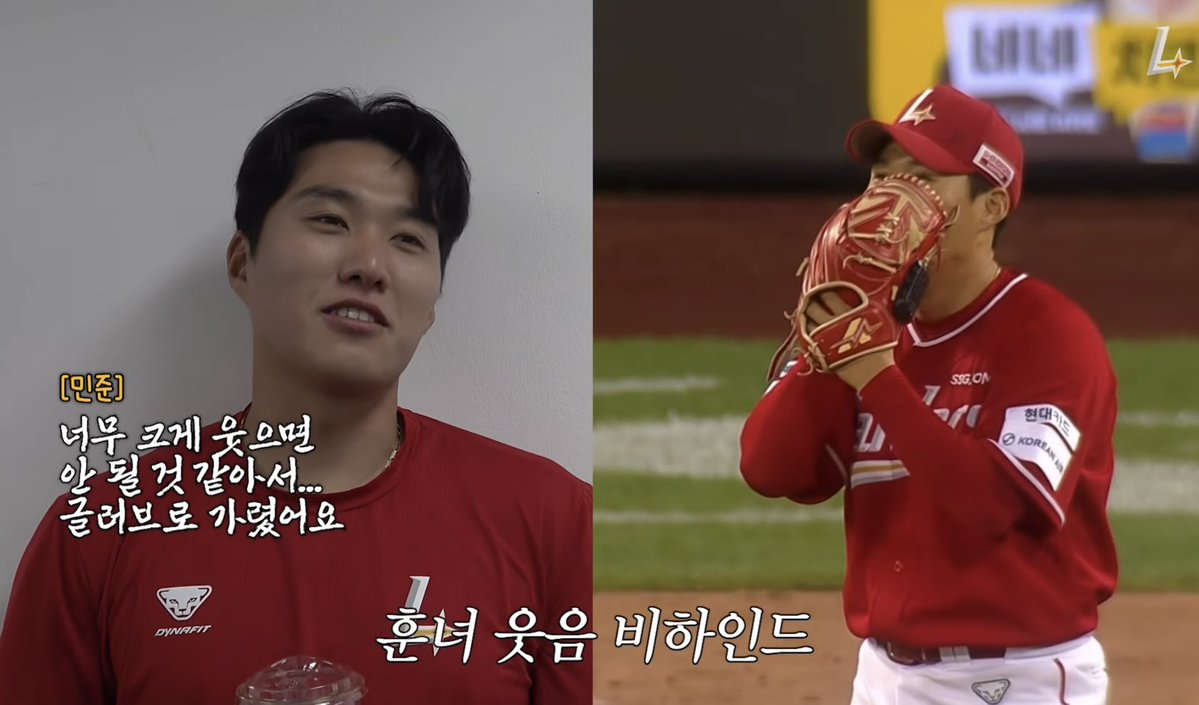 투수가 훈녀웃음 지을때: 최정 선배님 진기명기 수비가 대단한데 웃길때