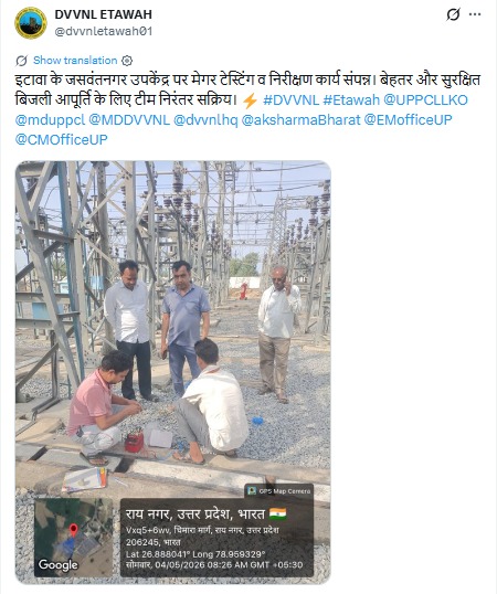 UPPCLLKO's tweet image. प्रदेश के विभिन्न जनपदों में अधिकारियों ने उपकेंद्रों का निरीक्षण कर सुचारू व निर्बाध बिजली आपूर्ति के लिए स्टाफ को आवश्यक निर्देश प्रदान किए।
#ReliablePower #ElectricityForAll
@CMOfficeUP 
@EMofficeUP 
@aksharmaBharat 
@mduppcl