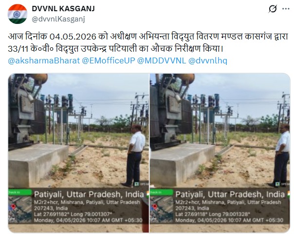 UPPCLLKO's tweet image. प्रदेश के विभिन्न जनपदों में अधिकारियों ने उपकेंद्रों का निरीक्षण कर सुचारू व निर्बाध बिजली आपूर्ति के लिए स्टाफ को आवश्यक निर्देश प्रदान किए।
#ReliablePower #ElectricityForAll
@CMOfficeUP 
@EMofficeUP 
@aksharmaBharat 
@mduppcl