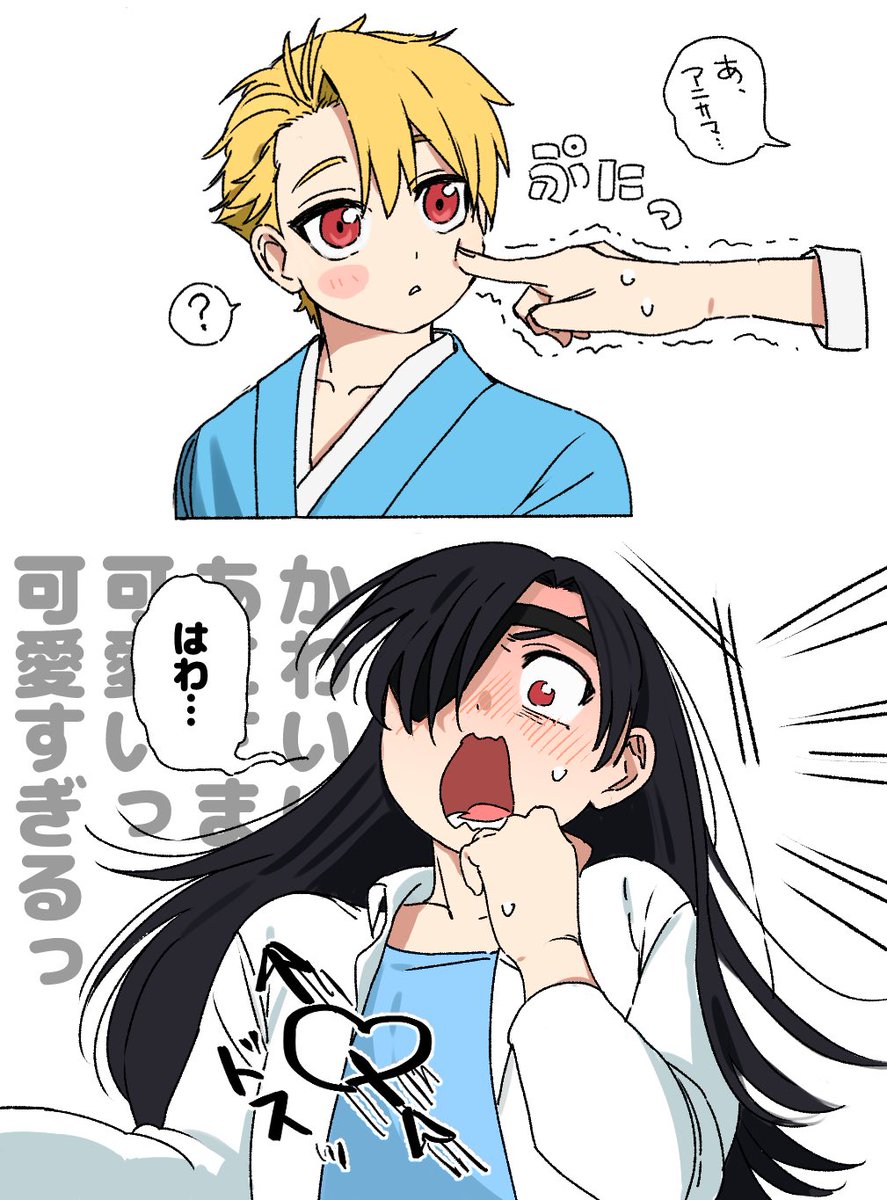 もこ tweet media