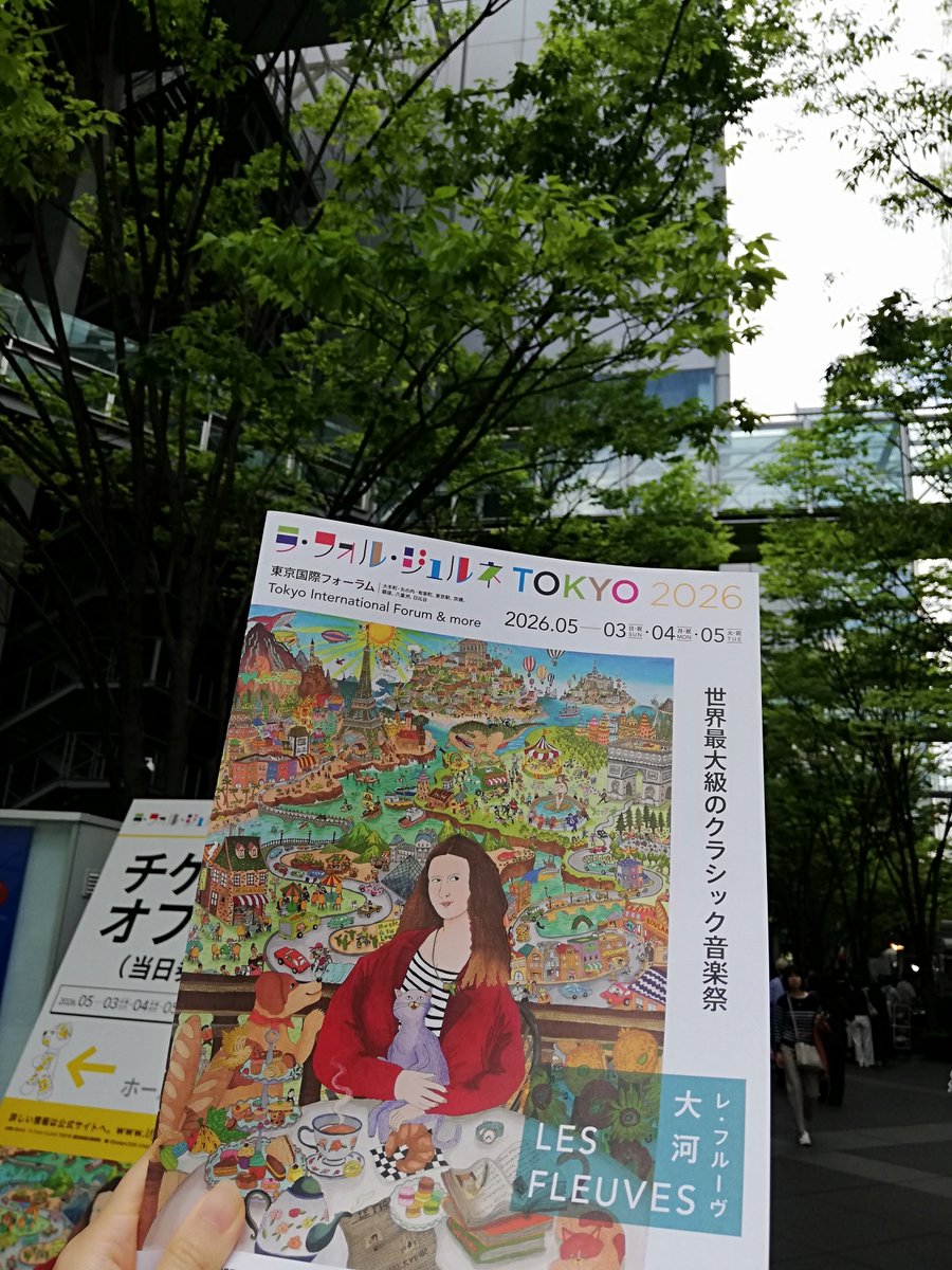 アンサンブルSAKURA tweet media