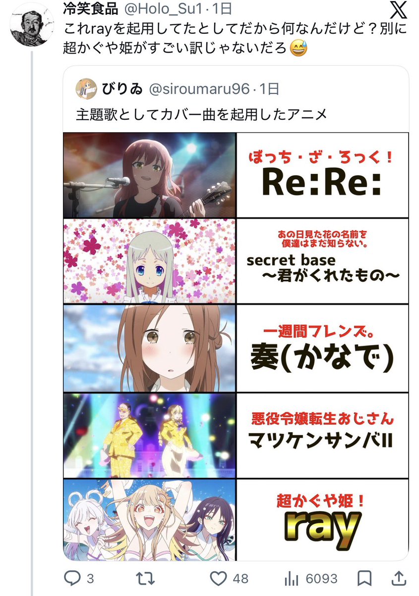 冷笑食品 tweet media