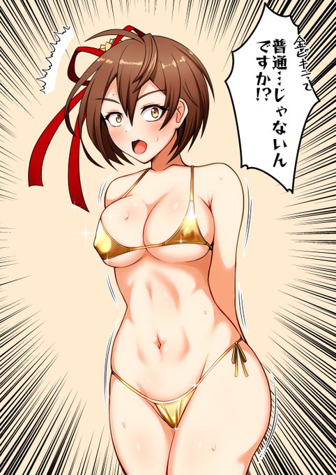 GWの風習に挑戦したstrs 