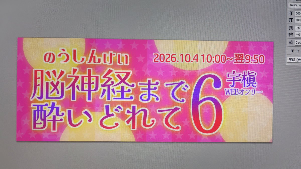 近日公開します少々お待ちください🙇‍♀️
