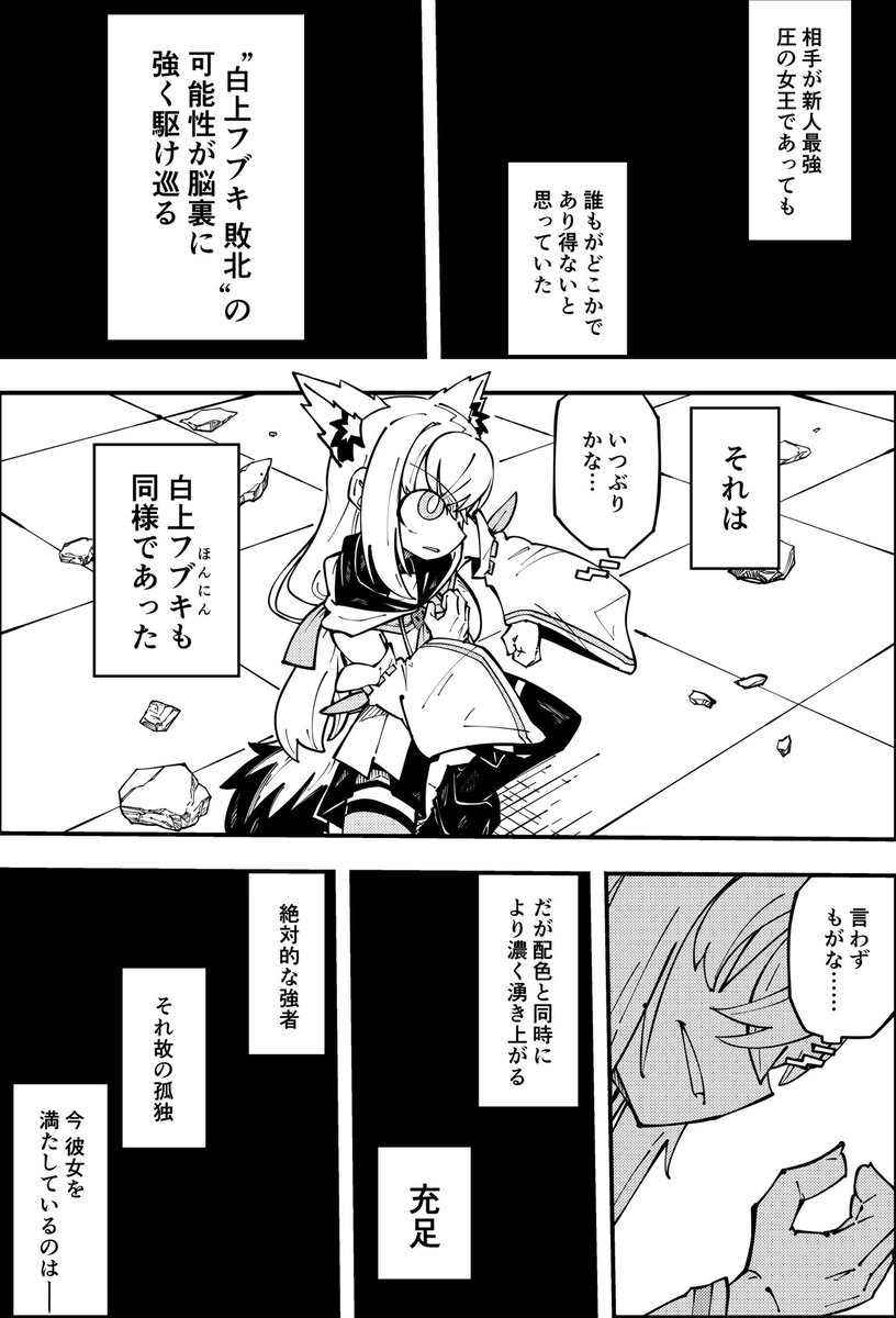 BYOI@ホロクル11th【L-21】 tweet media