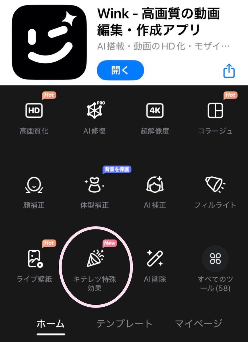 おうどん tweet media