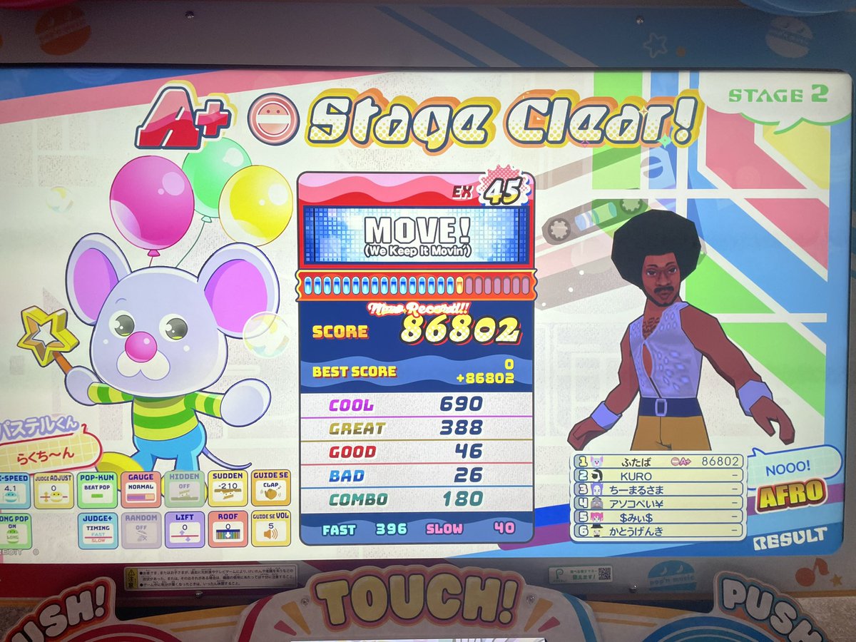 ふたば tweet media
