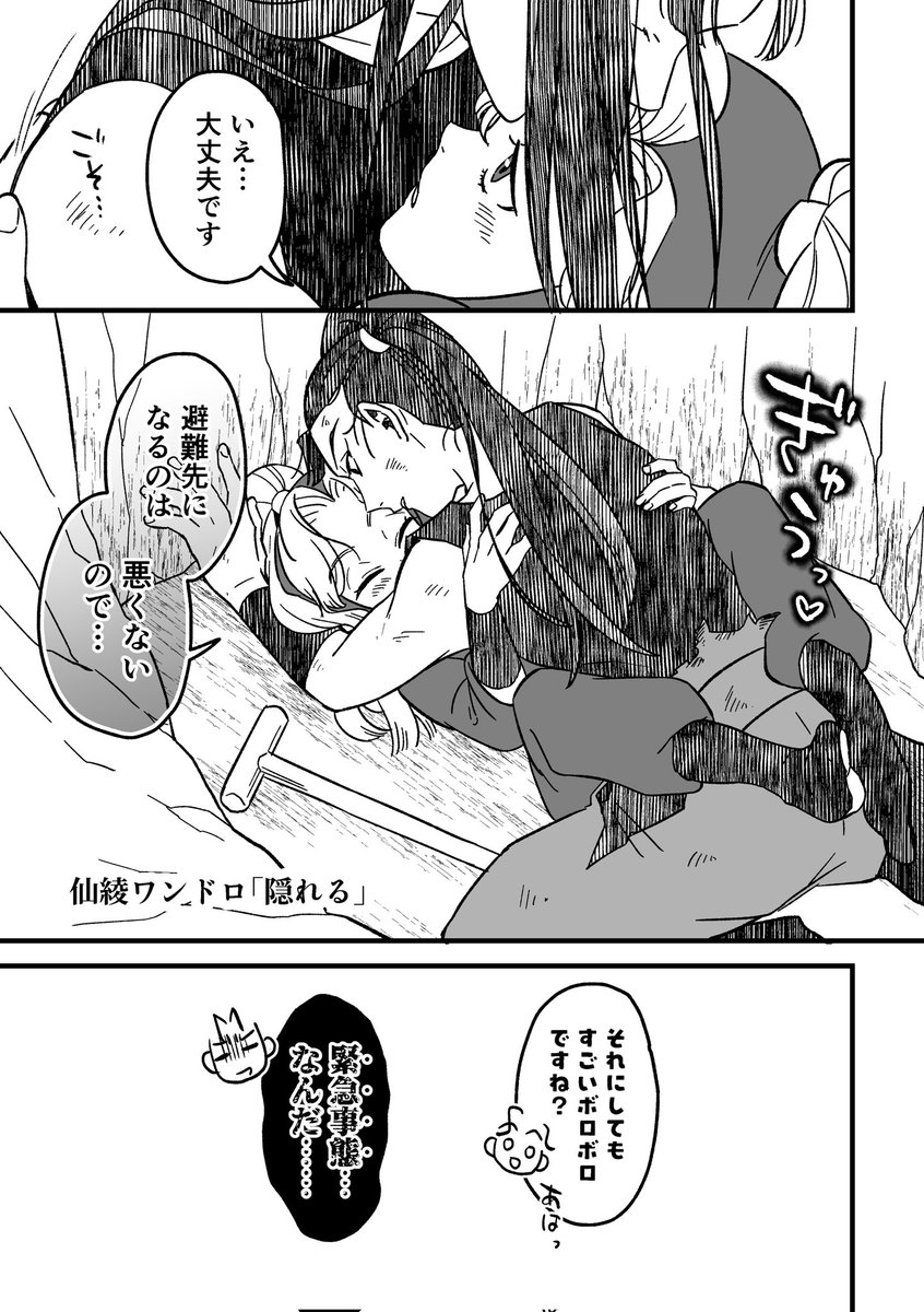 Kasumi@5/6西1ウ17a tweet media