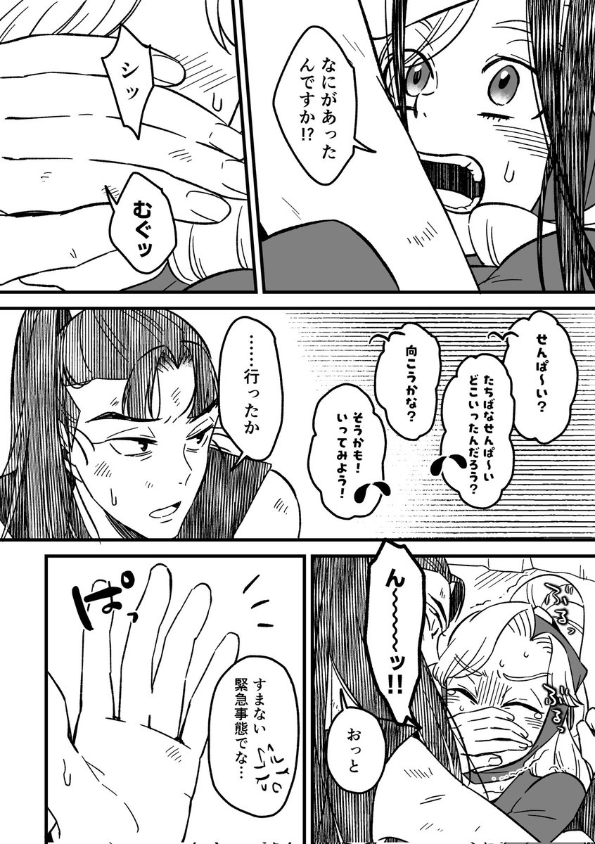 Kasumi@5/6西1ウ17a tweet media