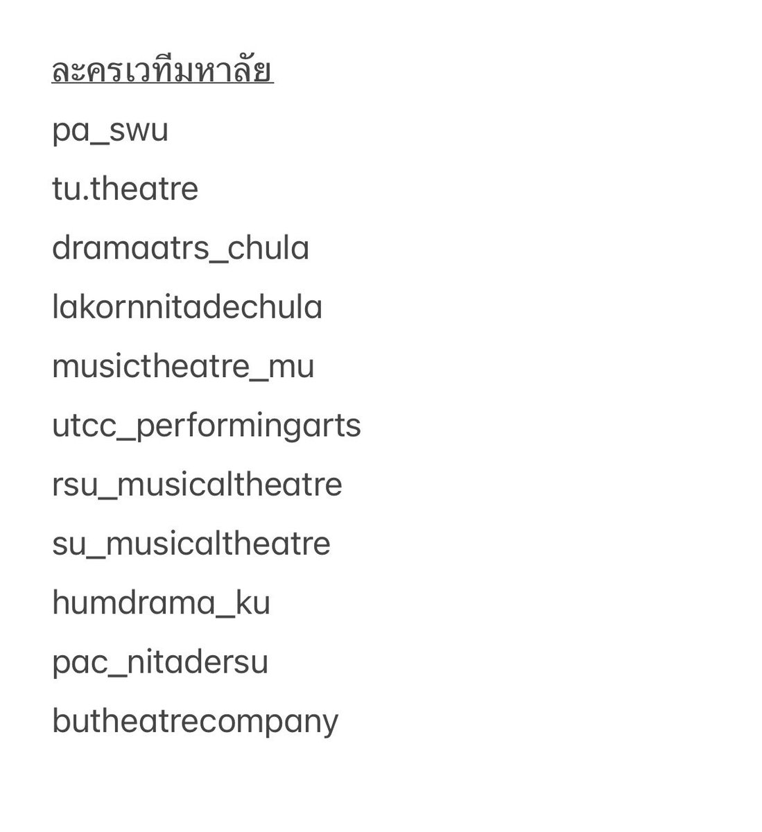 เต้าหู้ไข่ tweet media